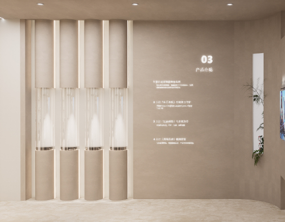 南天酒店美学展厅