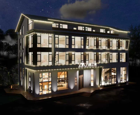 八面山民宿酒店（一）