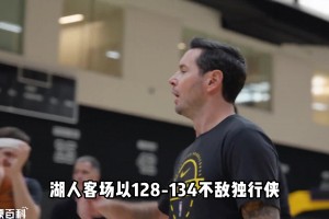 全力詹输给20年前的自己！湖人掉队 森林狼反成最大输家？