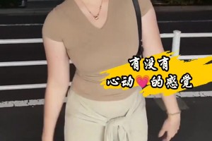 肘姐打球高光时刻！珠圆玉润的肘姐吧友们顶得住嘛？