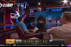 哈斯勒姆鼓励艾顿：你依然是可以决定比赛的那个人，但你得调整重心！